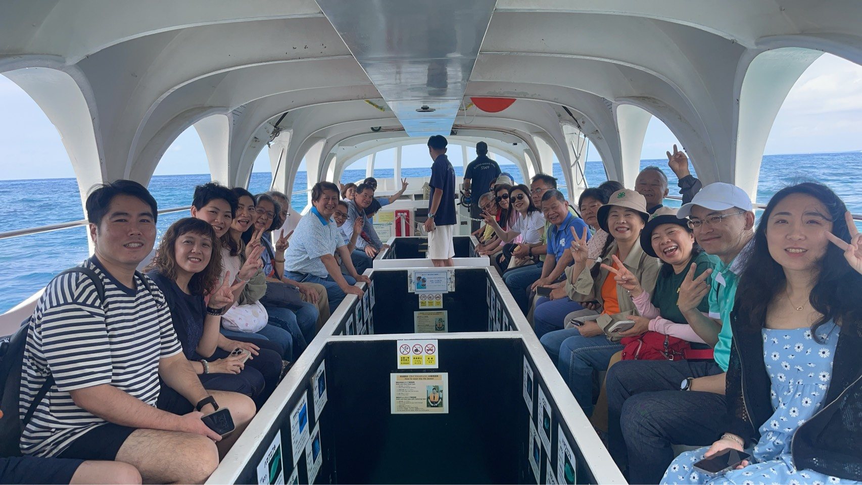 部瀨名海中公園