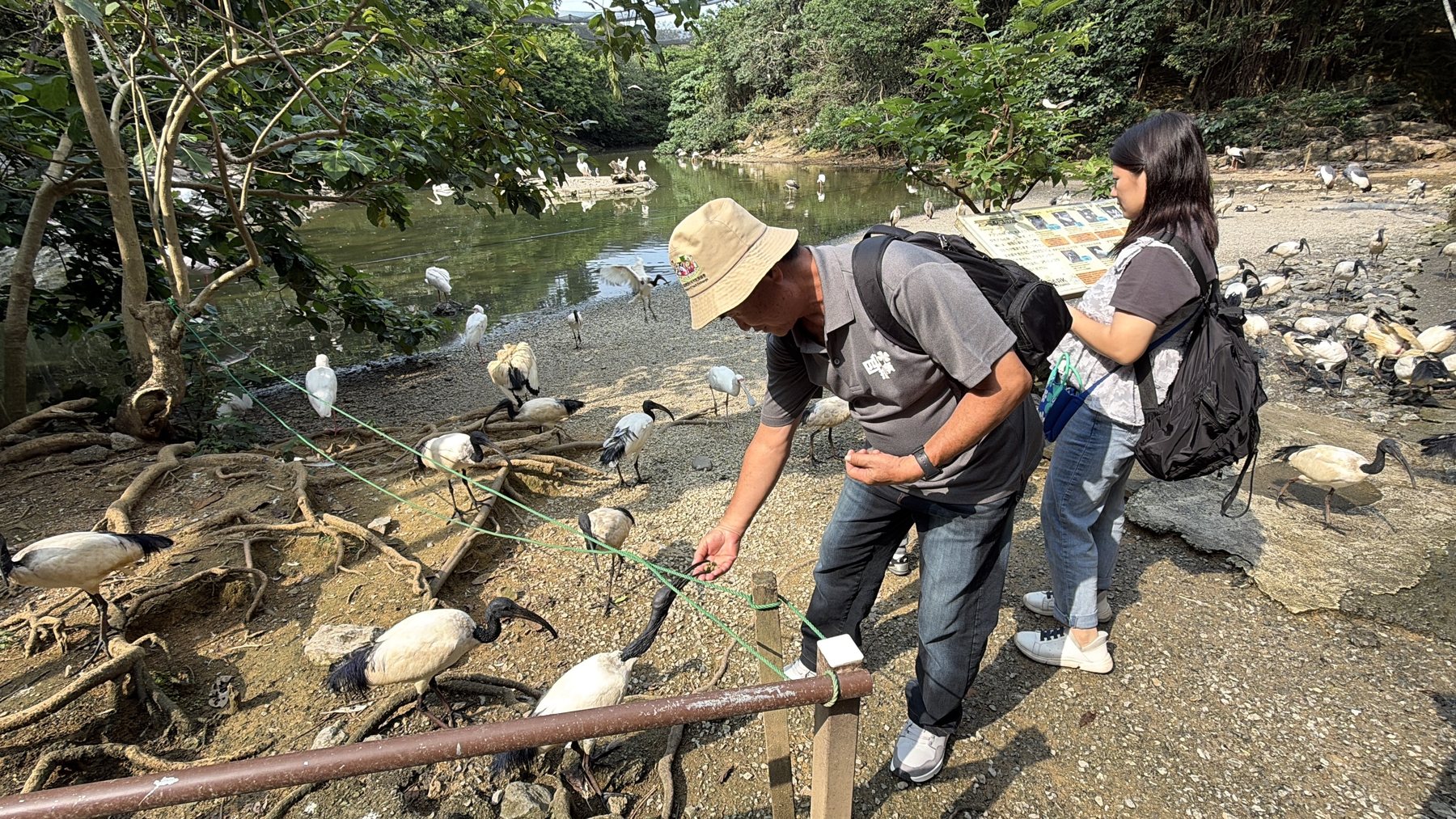 名護自然動植物公園